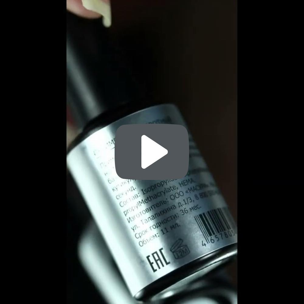 Бескислотный праймер NEW ERA NON-ACID PRIMER MASURA, 11мл - превью