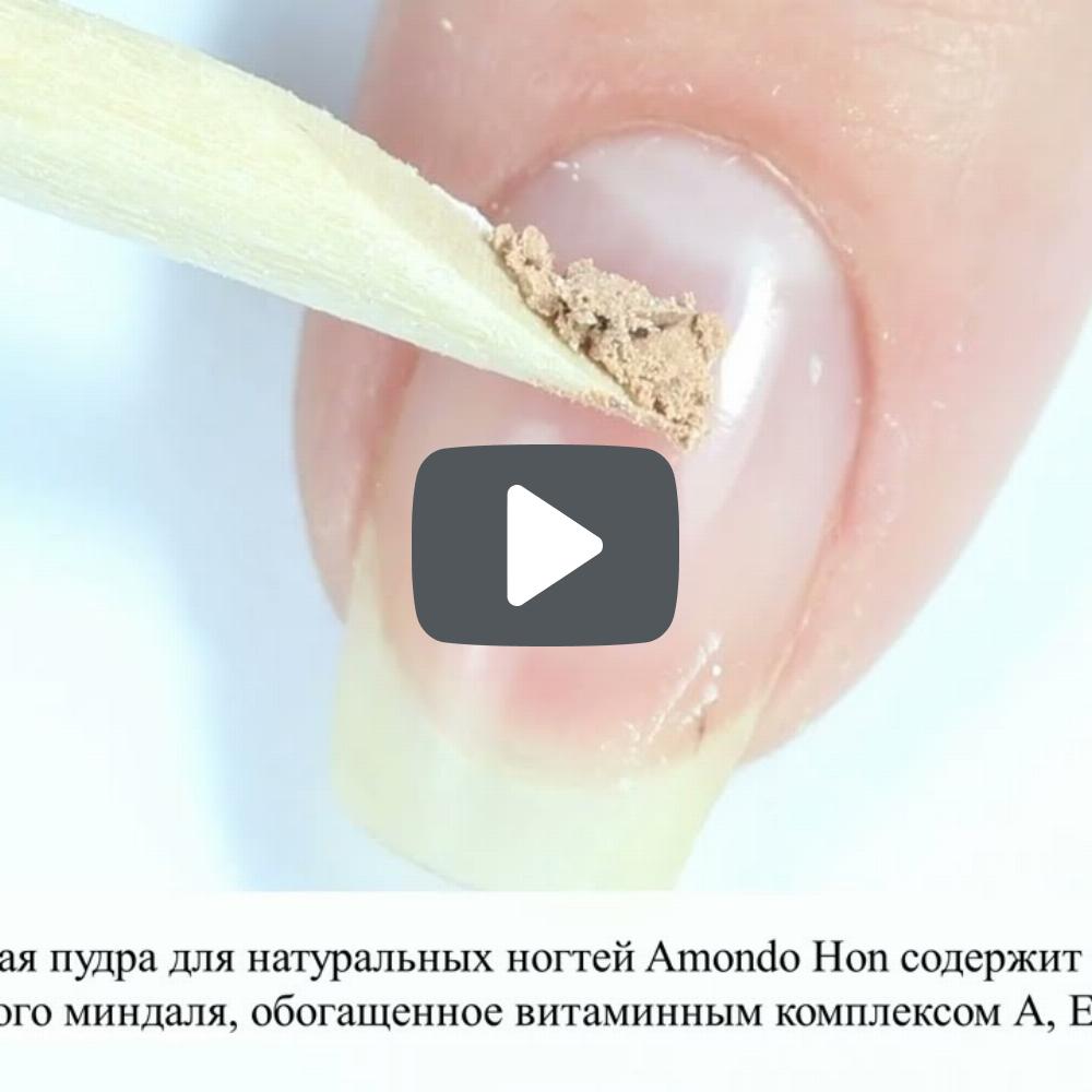 Полировочная пудра для натуральных ногтей Amondo Hon/Амондо Хон, с маслом сладкого миндаля, 5 гр - превью